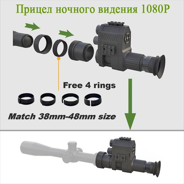 Прицел ночного видения для охоты 850нм Megaorei NK007 Plus черный ...