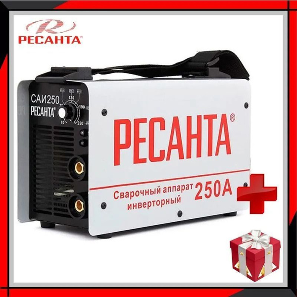 Сварочный аппарат Ресанта САИ 250 кейс купить по низкой цене с ...