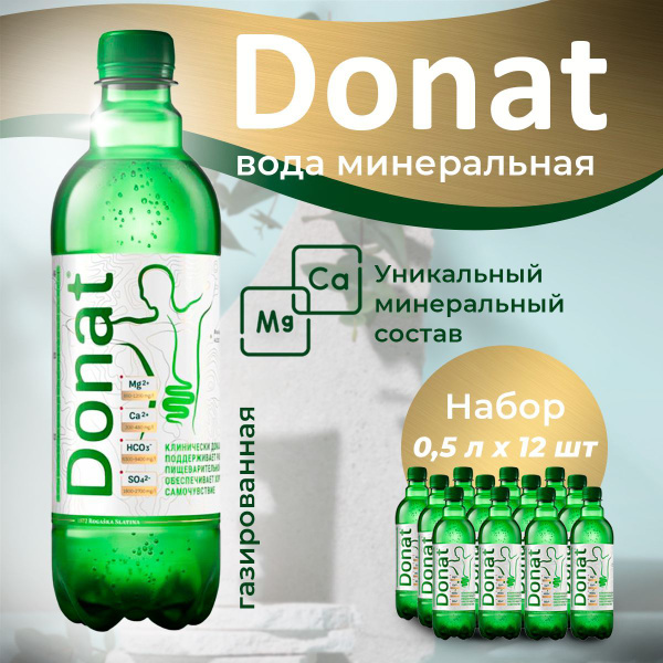 Вода минеральная Donat Mg газированная, 12 шт по 500 мл купить на OZON ...