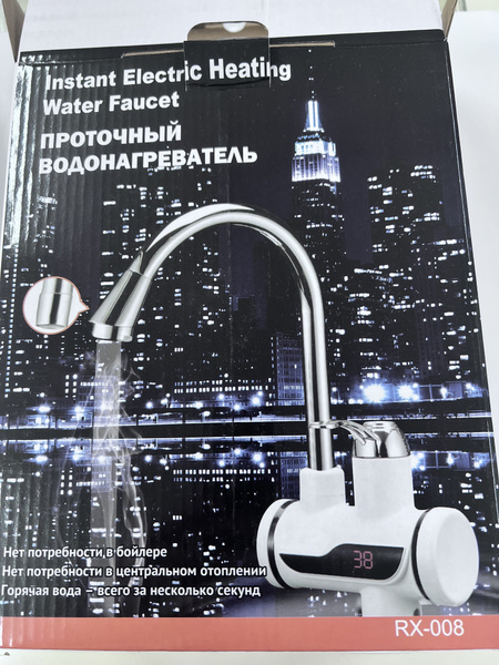 Водонагреватель проточный B&P 220В купить по выгодным ценам в интернет ...