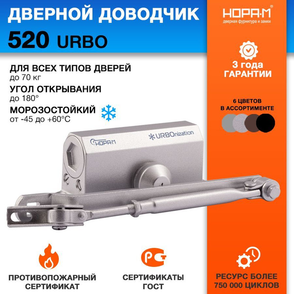 Доводчик дверной НОРА-М купить по низкой цене в интернет-магазине OZON ...