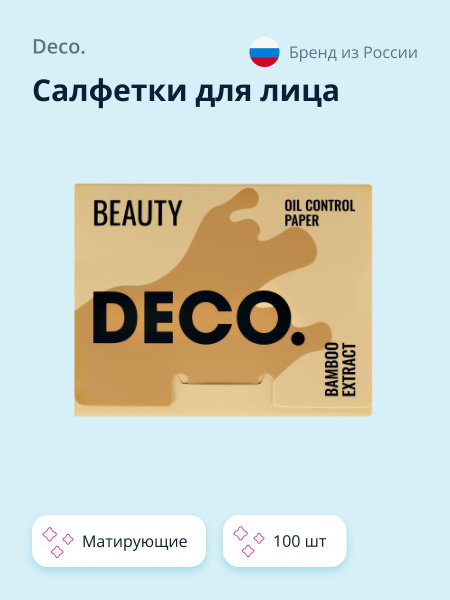 Салфетки для лица DECO. матирующие с экстрактом бамбука 100 шт - купить ...