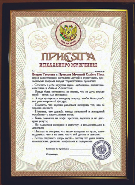 Грамота в подарок 23 февраля, 9 мая - купить по выгодной цене в ...