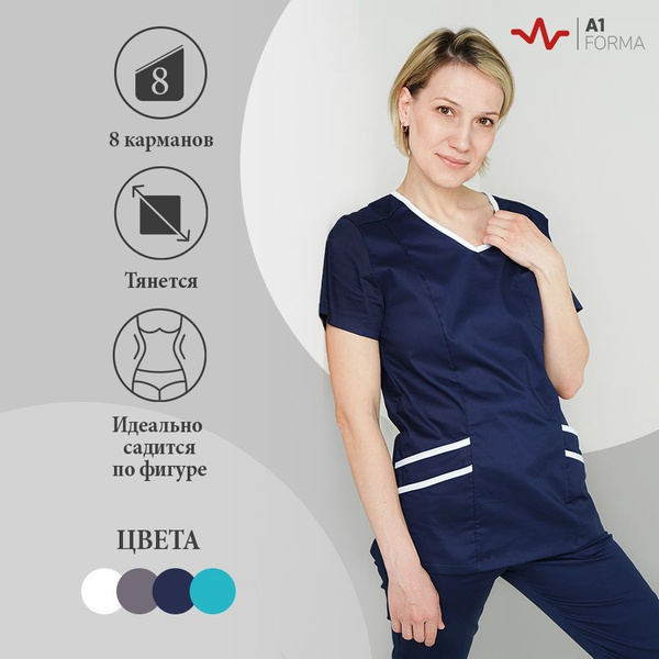 Медицинский костюм женский A1 Forma стрейч спеодежда с хлопком для ...