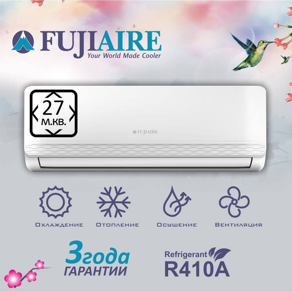 Сплит-система FUJIAIRE FJAMH09R1 ON/OFF бытовой кондиционер до 27 м2 ...