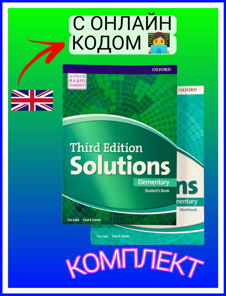 Книга Комплект Solutions Elementary. Student's Book+Workbook(учебник ...
