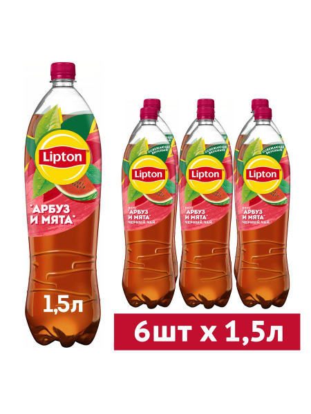 Холодный чай Липтон Айс Ти / Lipton Ice Tea Арбуз Мята 1.5л 6 шт ...