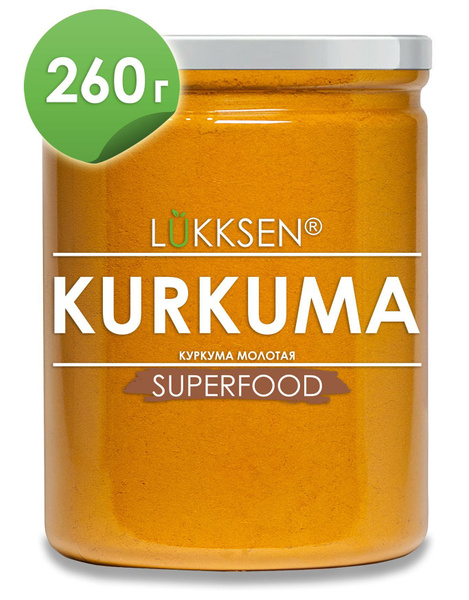 LUKKSEN Куркума молотая органическая натуральная индийская сушеная, с ...