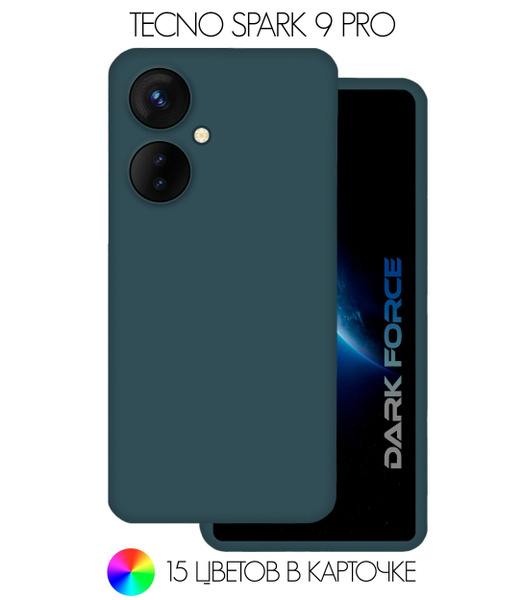 Силиконовый чехол с Soft-touch покрытием и защитой камеры на TECNO ...