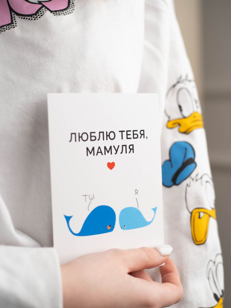 Chuchundra Открытка смешная подарок мужчине женщине на день рождения ...