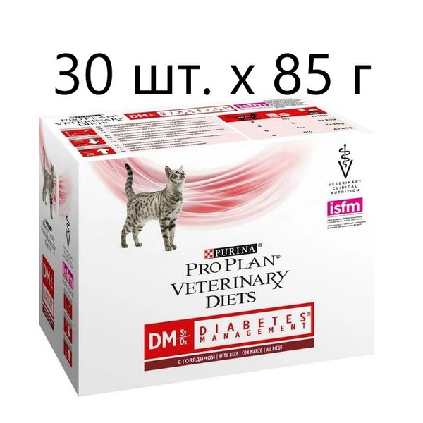 Pro plan veterinary diets dm