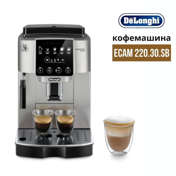 DeLonghi ECAM 220.30.SB