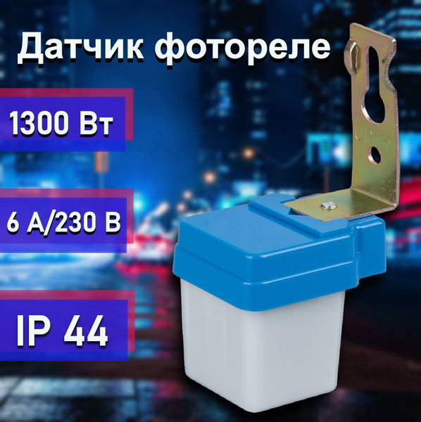 Ns А759 Купить В Челябинске Недорого
