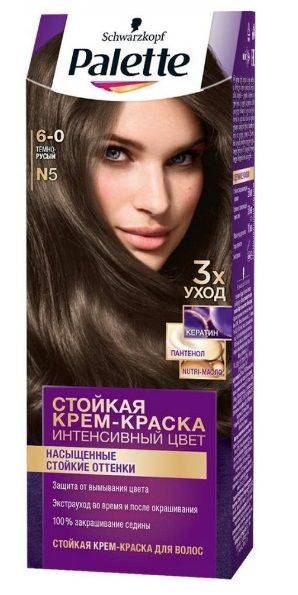 Palette Стойкая крем-краска для волос оттенок №5 Тёмно-русый, 110 мл ...