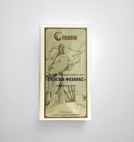 Биологически активная добавка к пище "Питательные таблетки" Гаосен ...