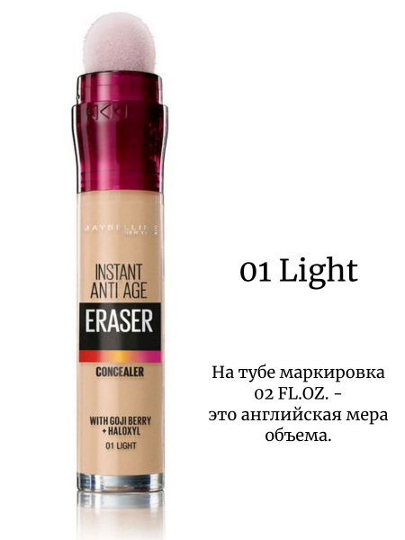 Maybelline New York The Eraser Eye Консилер для лица, тон 01 Light ...