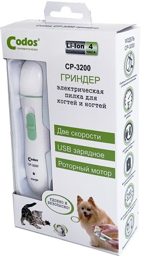 Гриндер codos. Гриндер codos для собак. codos ср-3300 гриндер-электрическая пилка для обработки когтей животных. гриндер пилка для когтей собак. пилка на батарейках для когтей.