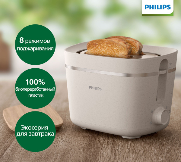 Тостер Philips HD2640/10, белый купить по выгодной цене в интернет ...