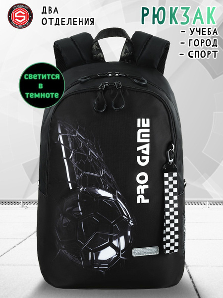 Рюкзак школьный для мальчика, городской рюкзак STERNBAUER ...