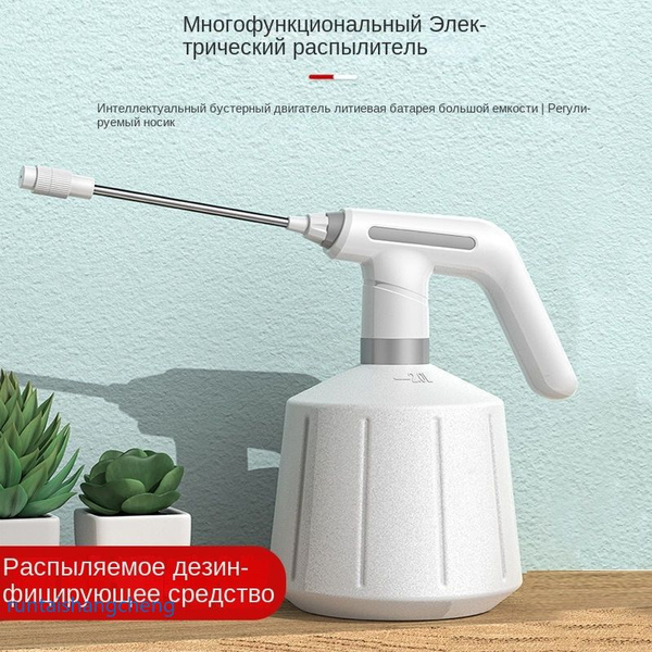опрыскиватель садовый аккумуляторный 2 литра - купить по выгодной цене ...