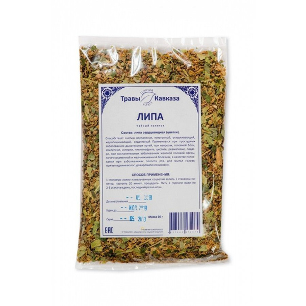 Липа сушеная цветки 40 гр - купить с доставкой по выгодным ценам в ...