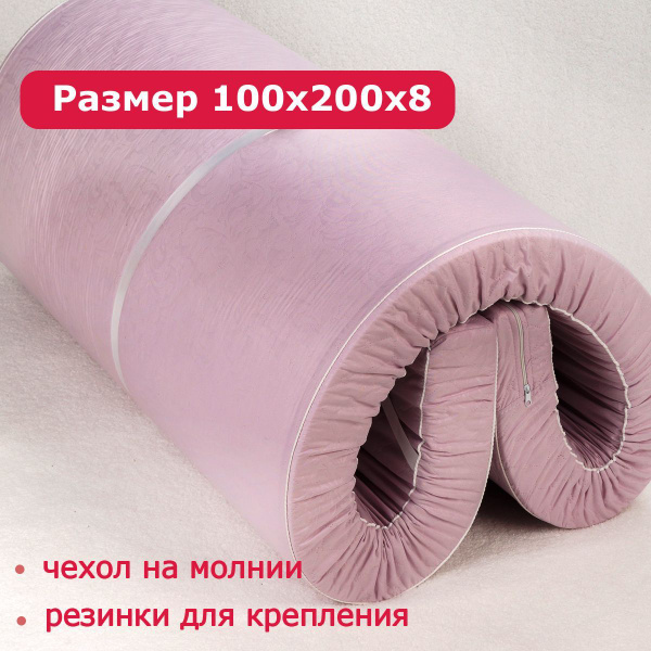 Матрас СОНЯ МАТРАССОНЯХОЛКОНБЕЖ2022, Беспружинный, 100 - купить по ...