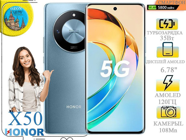 honor mobile price