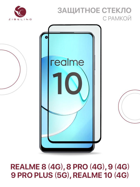 realme 8 plus 5g