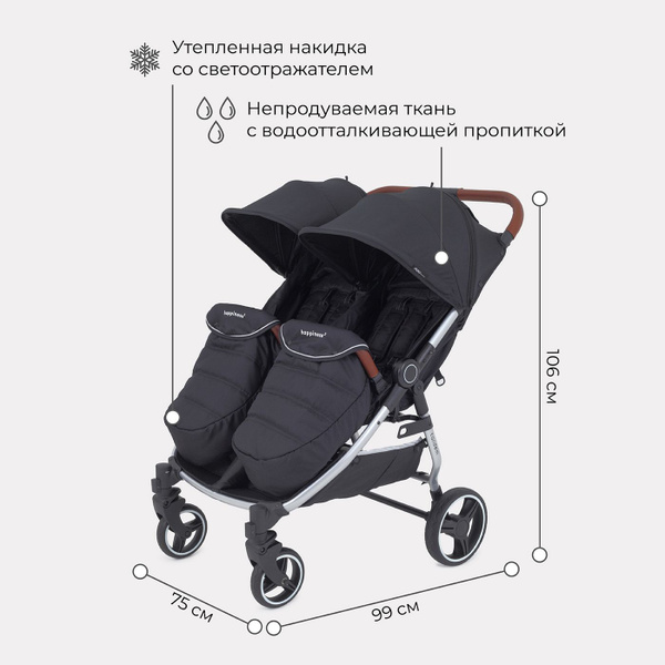 Всесезонная коляска MOWbaby Tandem прогулочная для двойни и для погодок ...