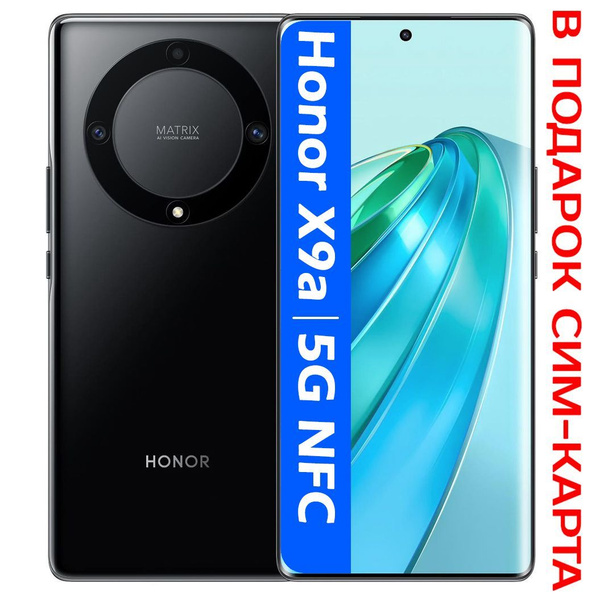 Смартфон Honor X9a 5G NFC - купить по выгодной цене в интернет-магазине ...