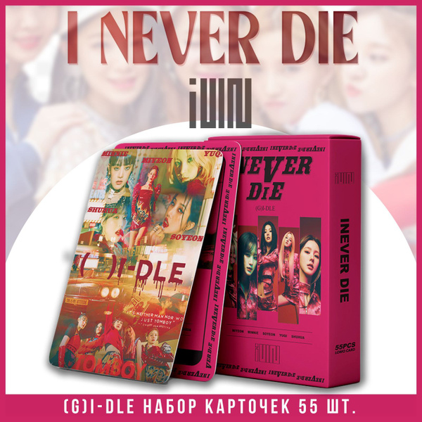 K-pop джи айдл карточки g idle карты (G)I-dle фотокарточки - купить с ...