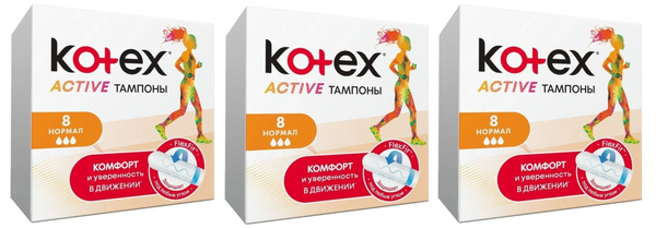 Kotex / Тампоны Kotex ACTIVE Normal / Нормал АКТИВ, 3 х 8 шт (24 штук ...