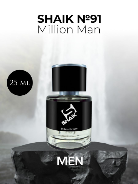 SHAIK Духи ШЕЙК №91 One Million Man аромат Woody Spicy 1 Миллион ...