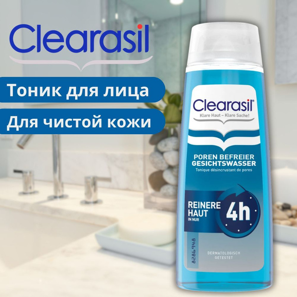 Clearasil Poren Befreier Gesichtswasser, 200 ml Клерасил ежедневная ...