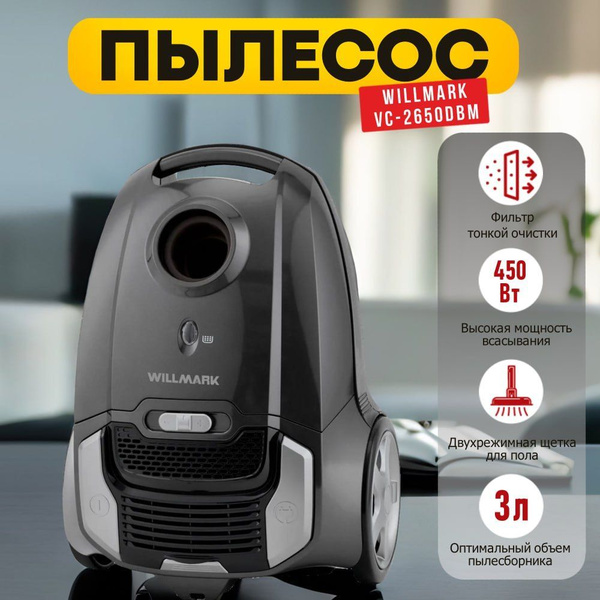 Бытовой пылесос WILLMARK VC-2650DBM, черный, серый - купить по низким ...