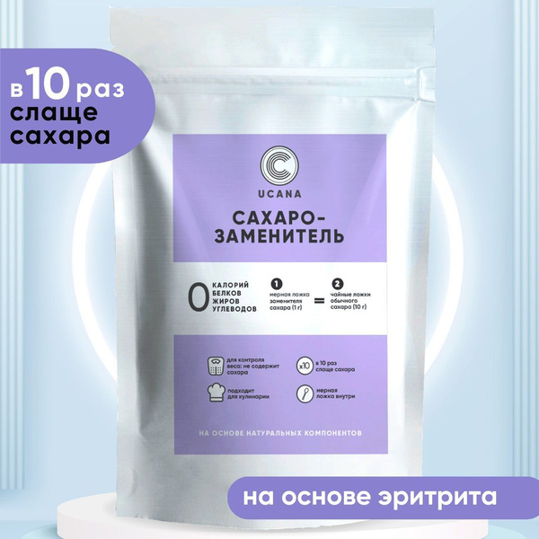Cахарозаменитель Х10 (эритрит, стевия, сукралоза) 250г. UCANA PRO ...