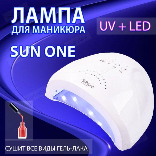 Gulicristal лампа Ozon