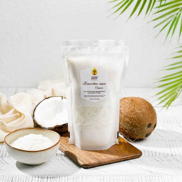 Кокосовая мука органическая обезжиренная 300 грамм - купить с доставкой ...