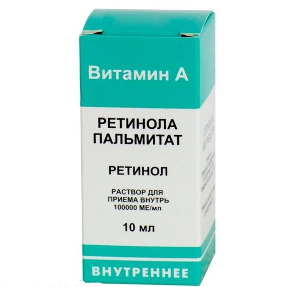 Ретинол пальмитат раствор для приема внутрь 100000 ме/мл 10 мл 1 шт ...