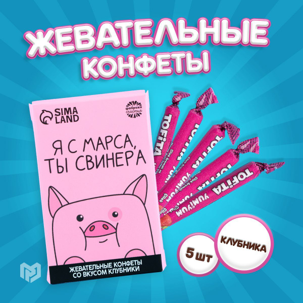Жевательная конфета, конфеты из детства, сигарета, 40 г - купить с ...