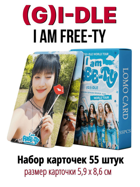 K-pop карточки (G)I-DLE, Girl-Idle, Idle, Джи-Айдл, альбом I AM FREE-TY ...