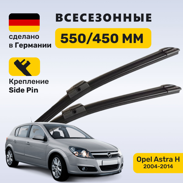 Комплект бескаркасных щеток стеклоочистителя Zekkert Зеккерт Бескаркас1 ...