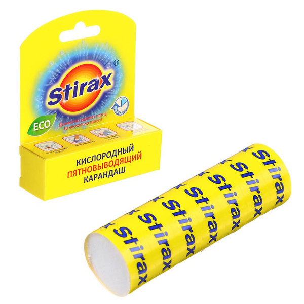 Пятновыводитель-карандаш кислородный Stirax, 40г - купить с доставкой ...