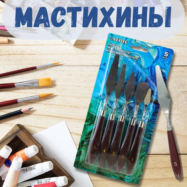 deVENTE, Набор мастихинов, ассорти, с деревянными ручками, 5 шт ...