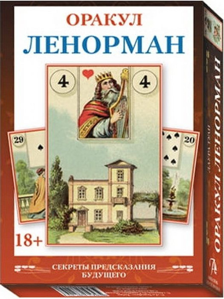 Оракул Ленорман - купить с доставкой по выгодным ценам в интернет ...