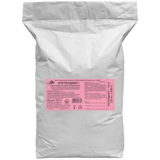 Ротендант (20 шт по 500г) порошок концентрат от крыс и мышей (10кг ...