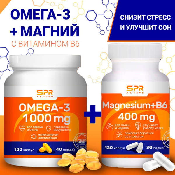 Омега 3 1000 Мг Купить В Гомеле
