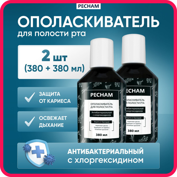 Ополаскиватель для полости рта PECHAM Антибактериальный с ...