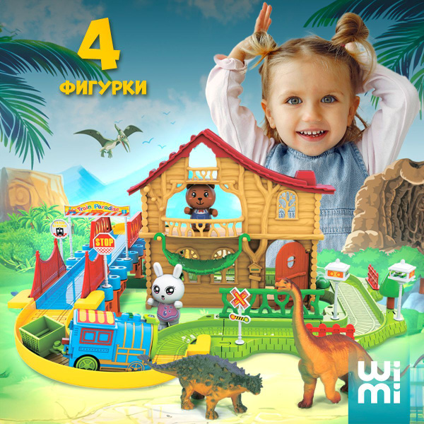 Кукольный домик WiMi для девочек/мальчиков пластиковый, детский для ...