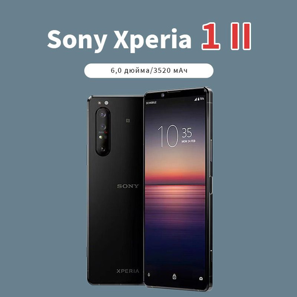 Смартфон Sony xperia 1 II - купить по выгодной цене в интернет-магазине ...